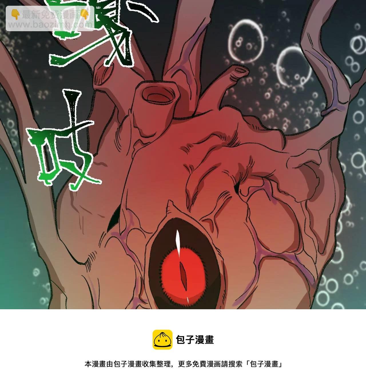 第八十八话：意料之外