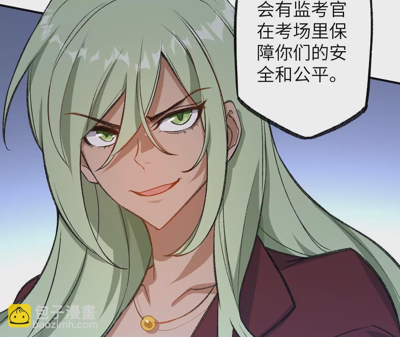 第八十八话：意料之外