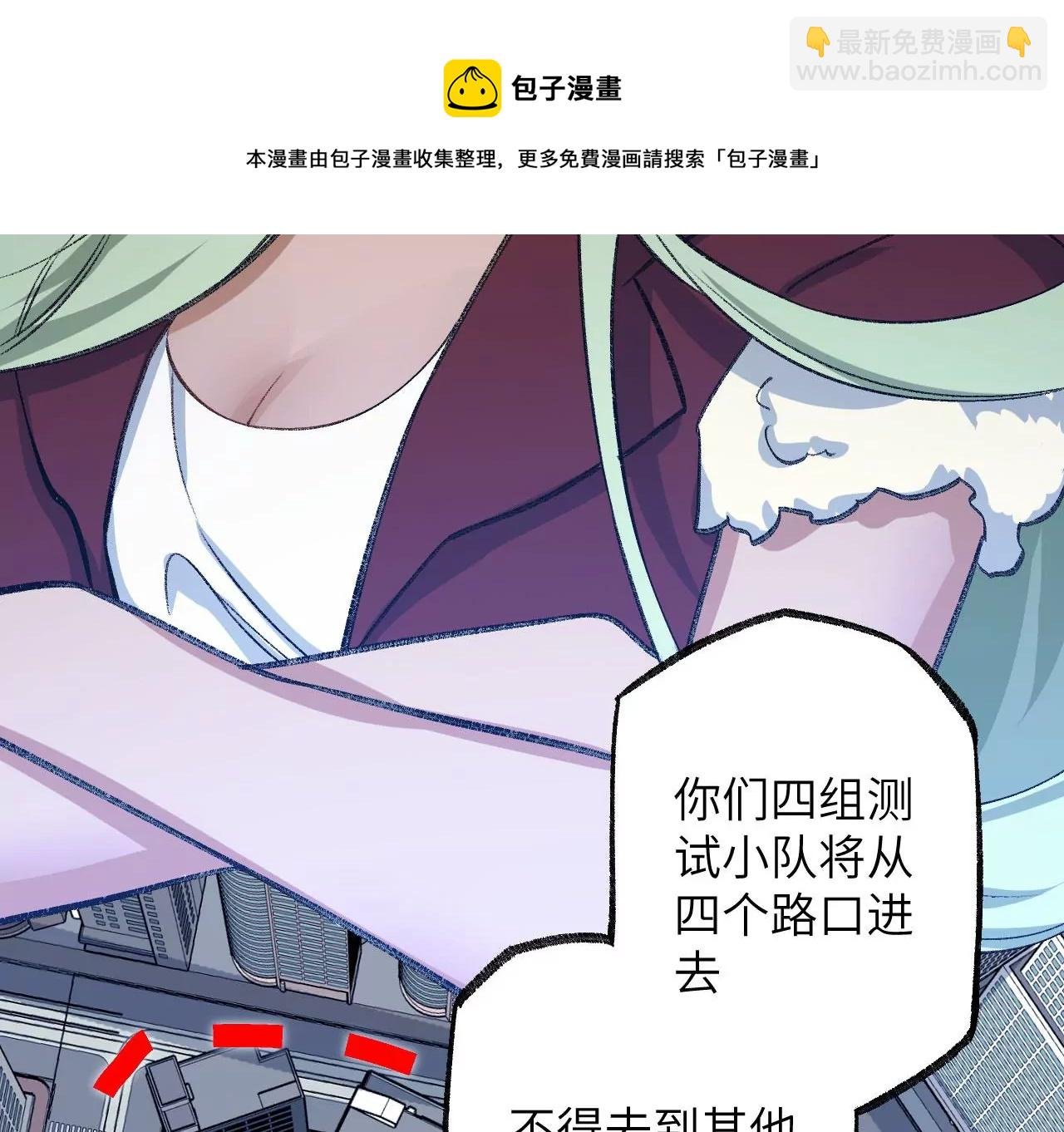 第八十八话：意料之外