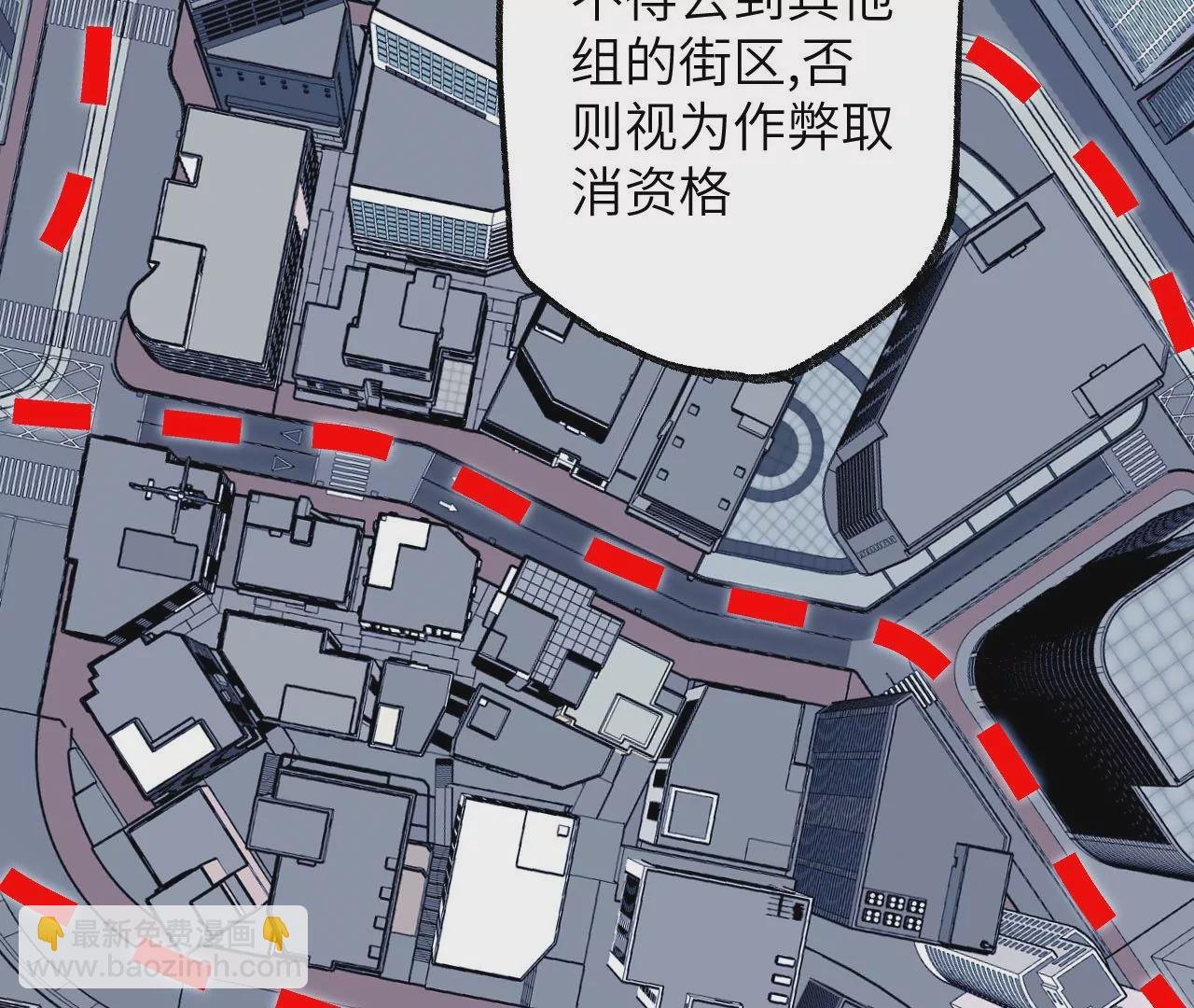 第八十八话：意料之外