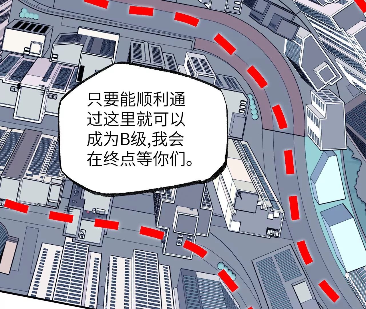 第八十八话：意料之外