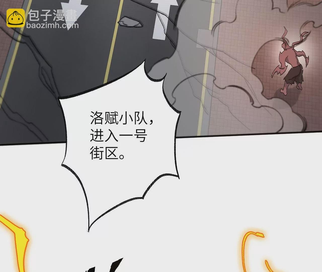 第八十八话：意料之外