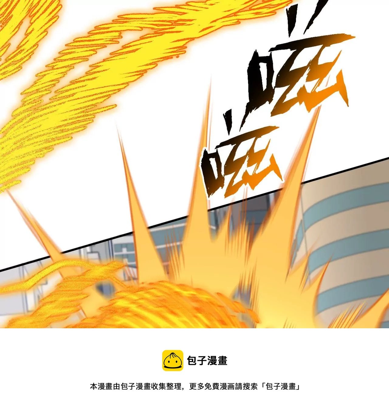 第八十八话：意料之外