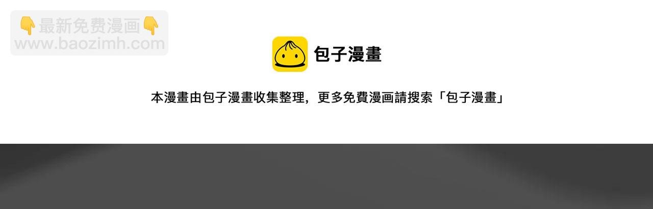 第八十八话：意料之外