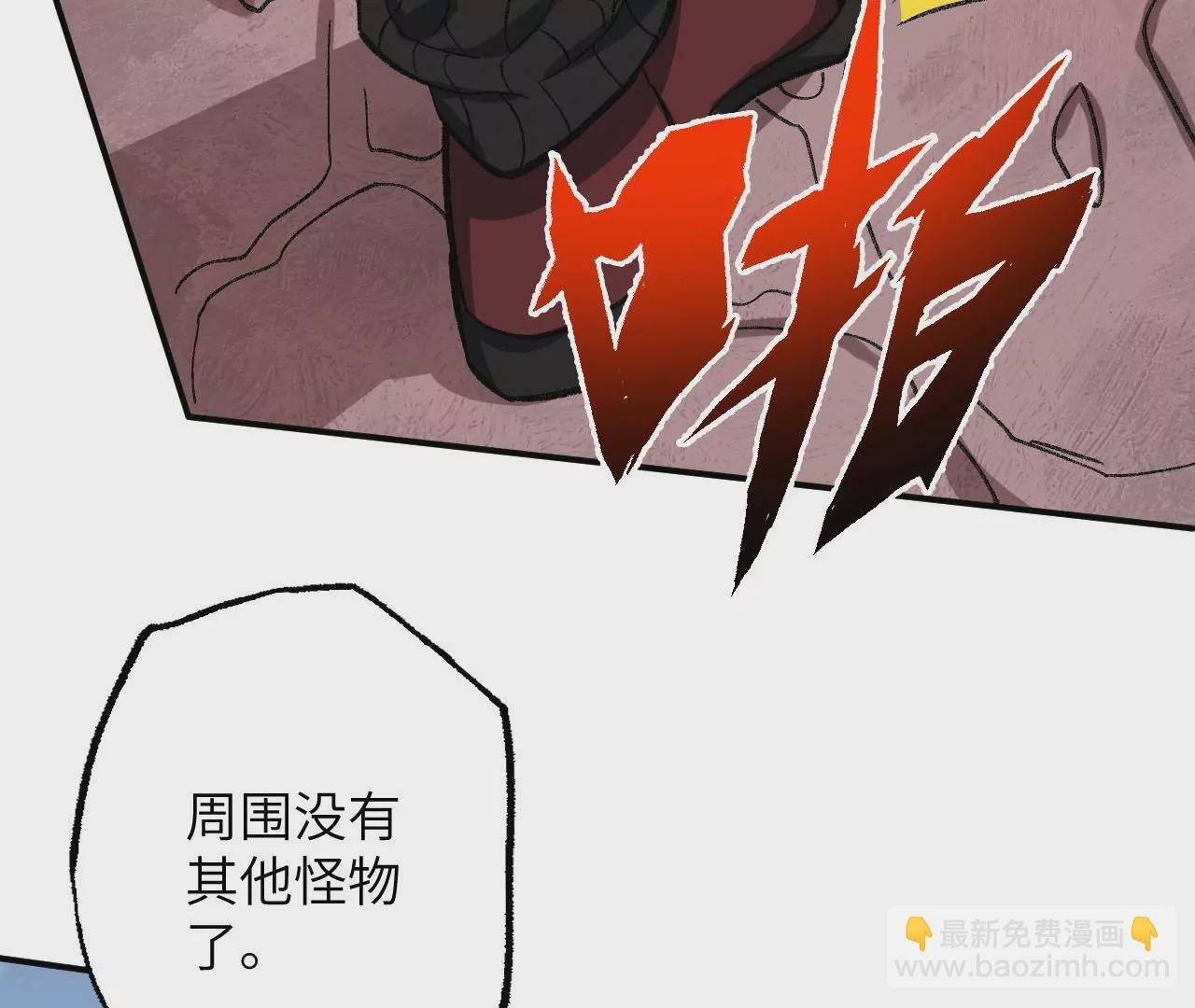 第八十八话：意料之外