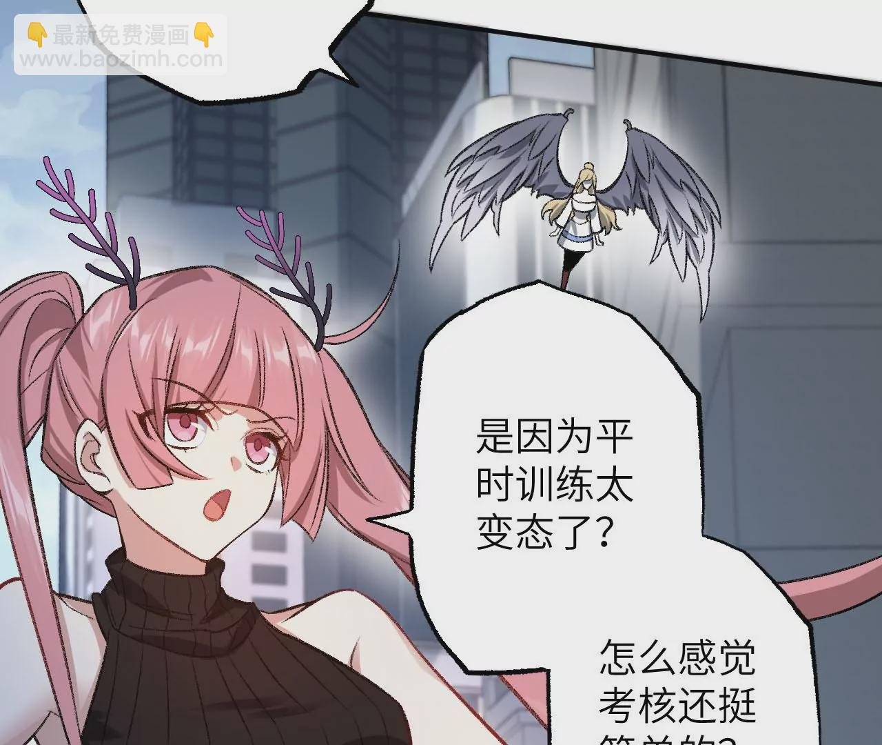 第八十八话：意料之外