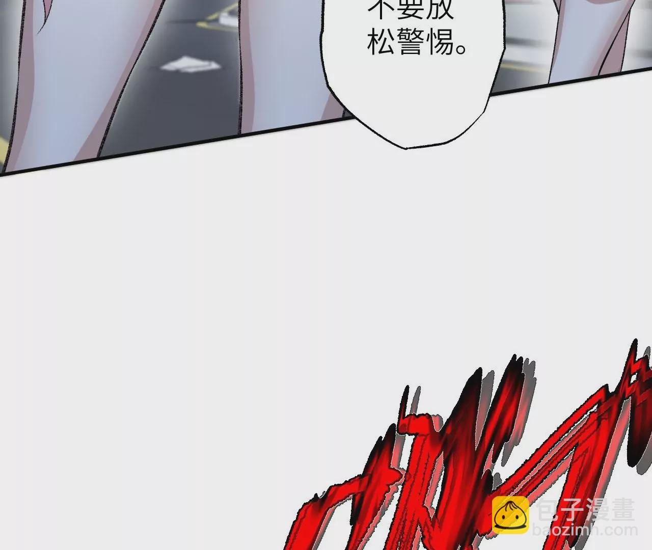 第八十八话：意料之外