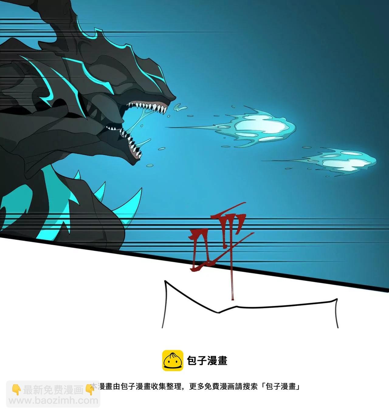 第八十九话：领域齐施