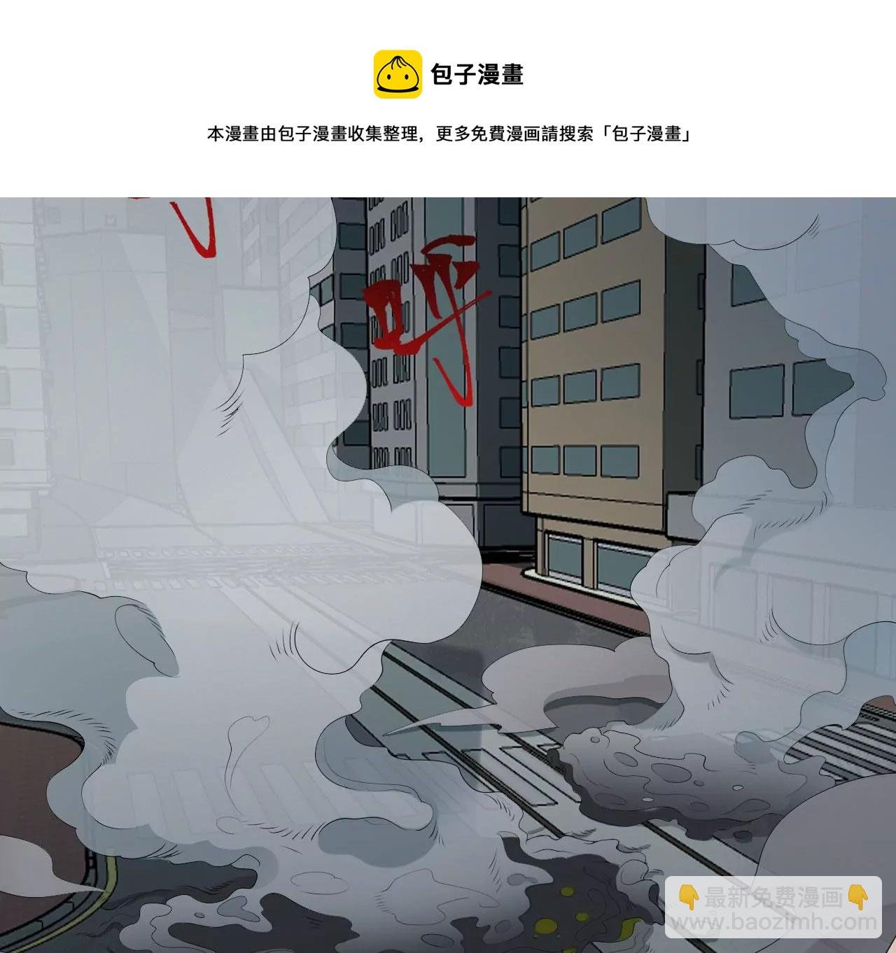 第八十九话：领域齐施