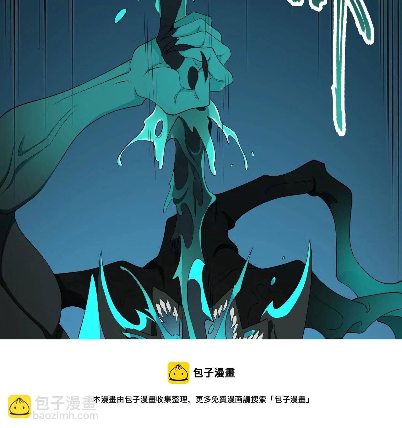 第八十九话：领域齐施