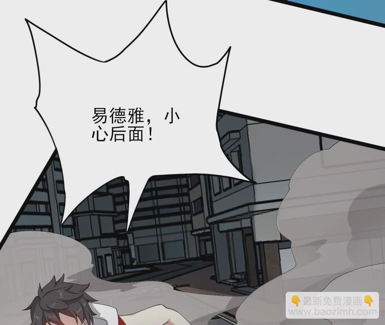 第八十九话：领域齐施