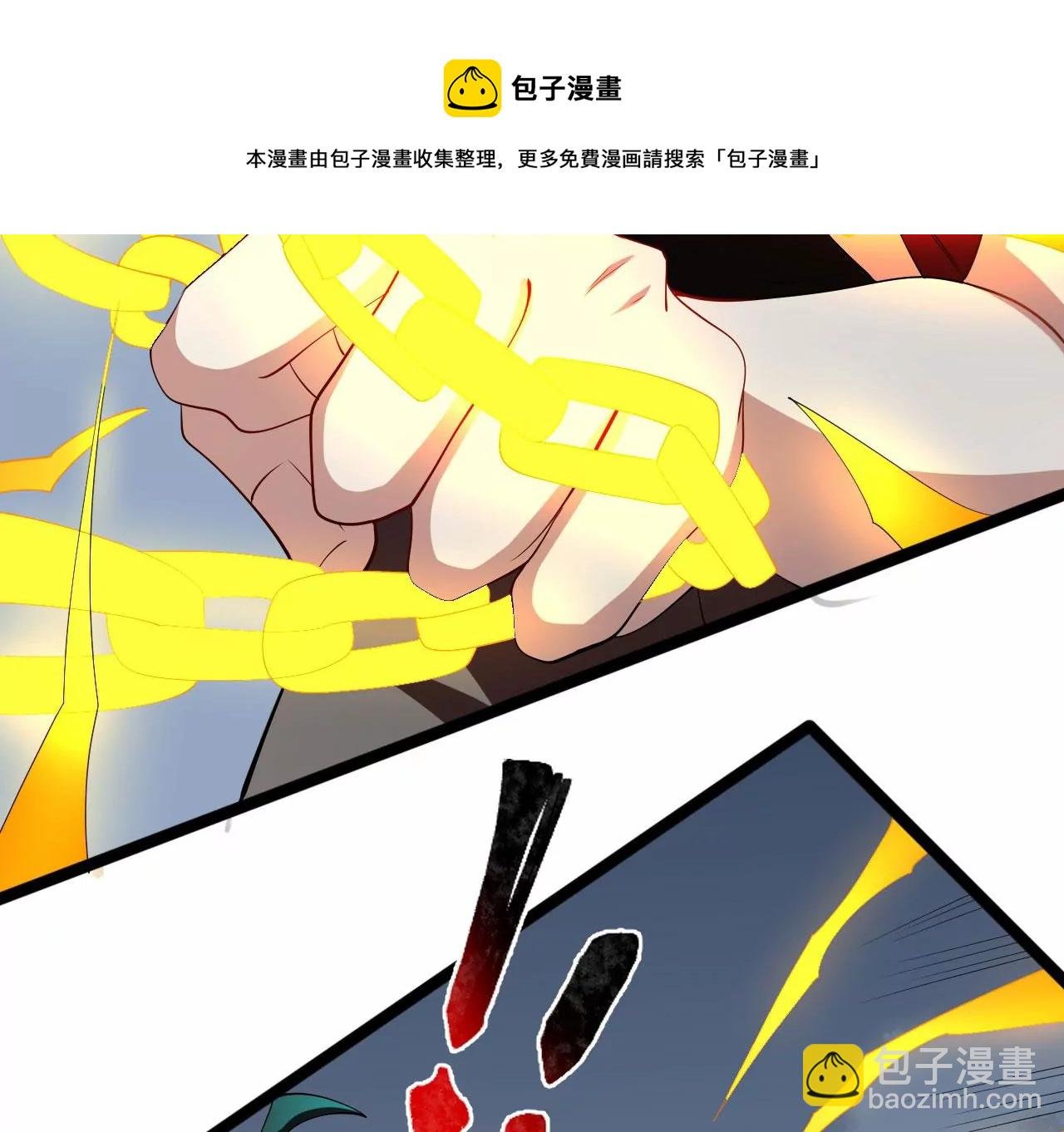 第八十九话：领域齐施
