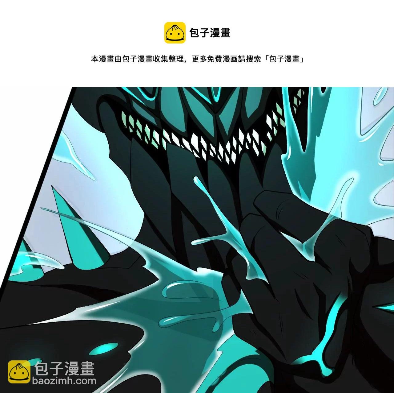 第八十九话：领域齐施