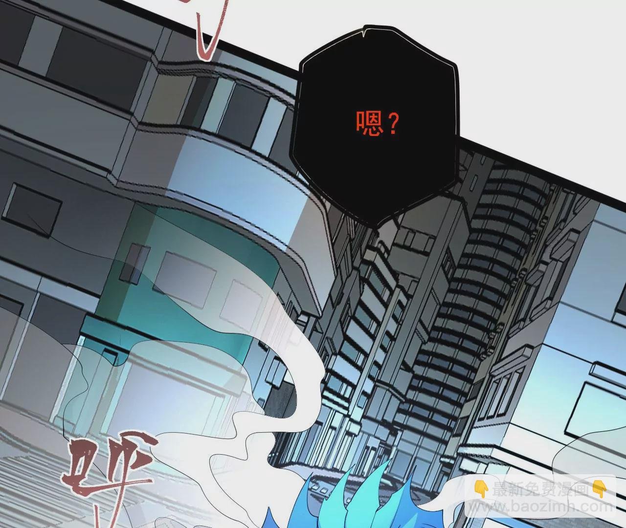 第八十九话：领域齐施