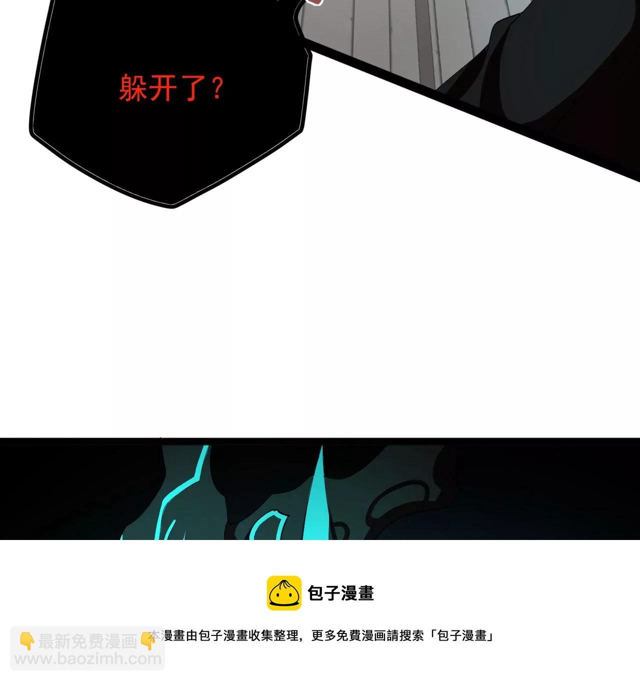 第八十九话：领域齐施