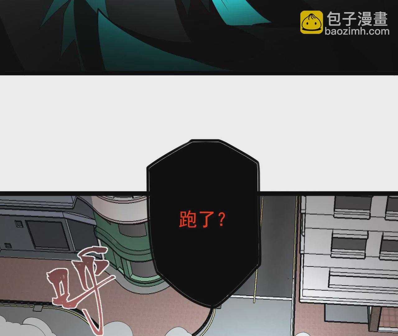 第八十九话：领域齐施