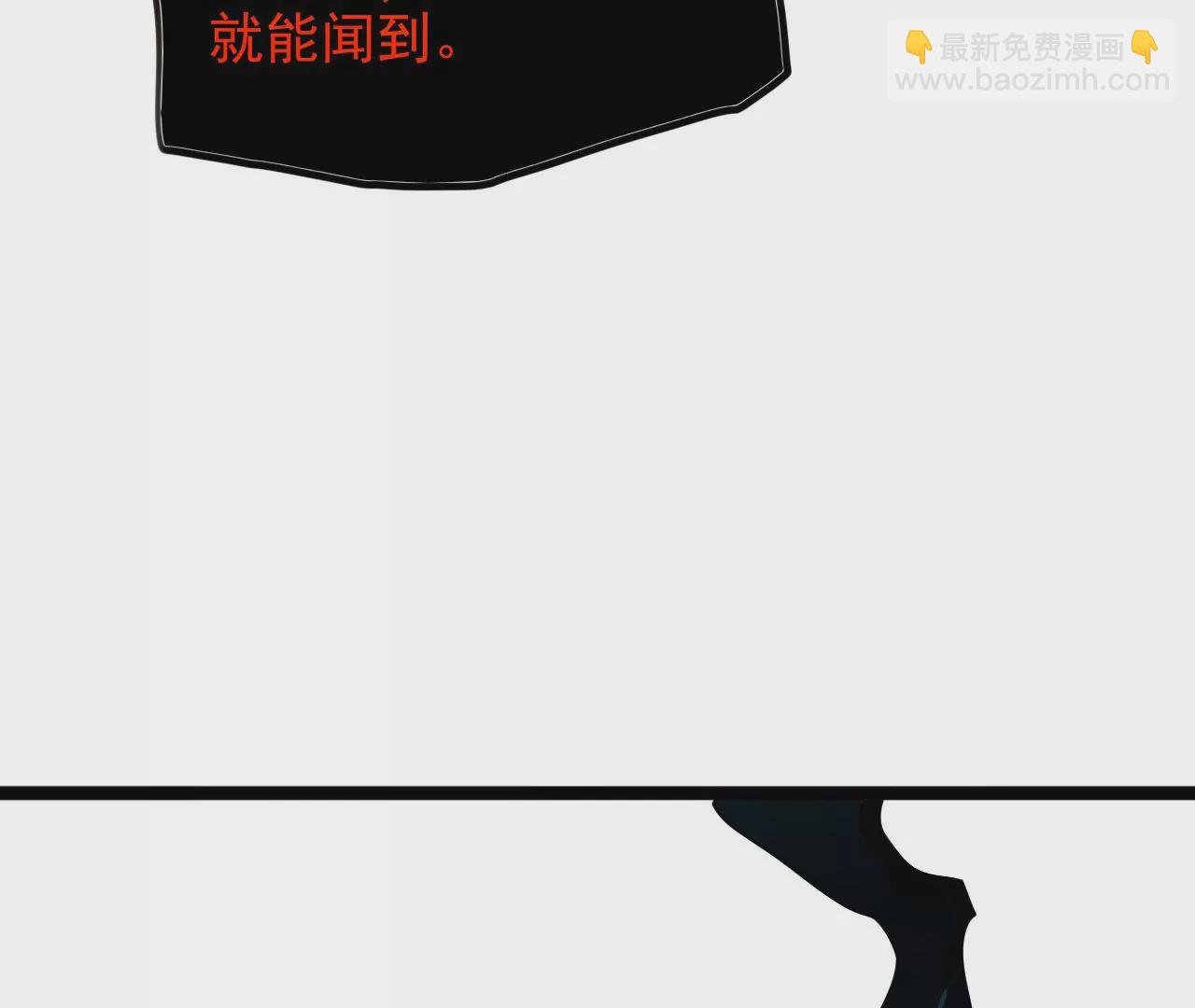 第八十九话：领域齐施