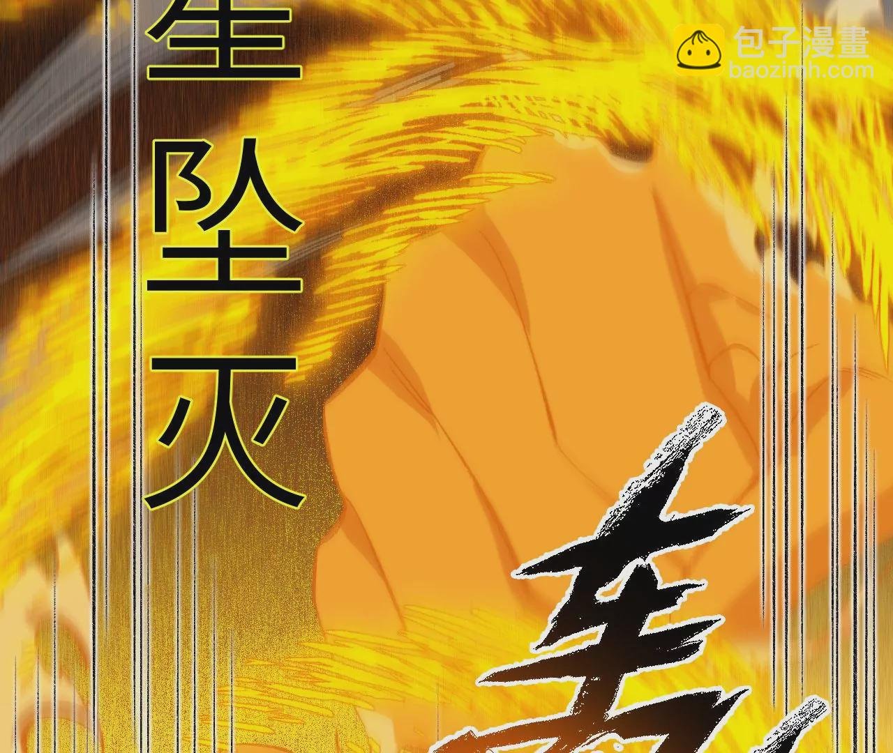 第九十话：风吹刃舞