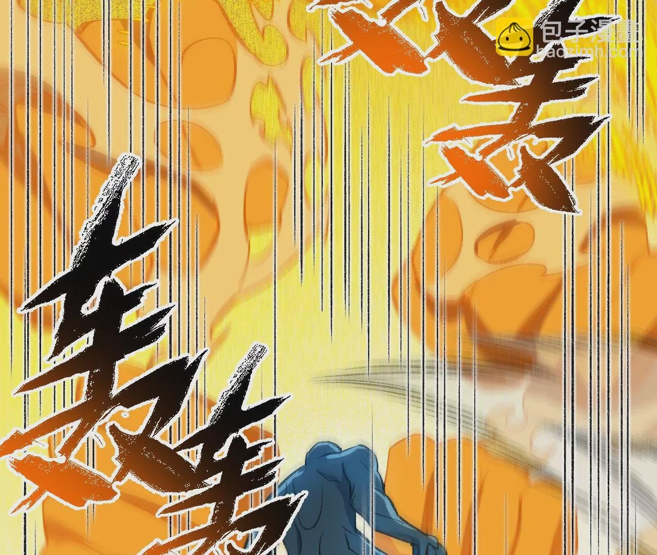 第九十话：风吹刃舞