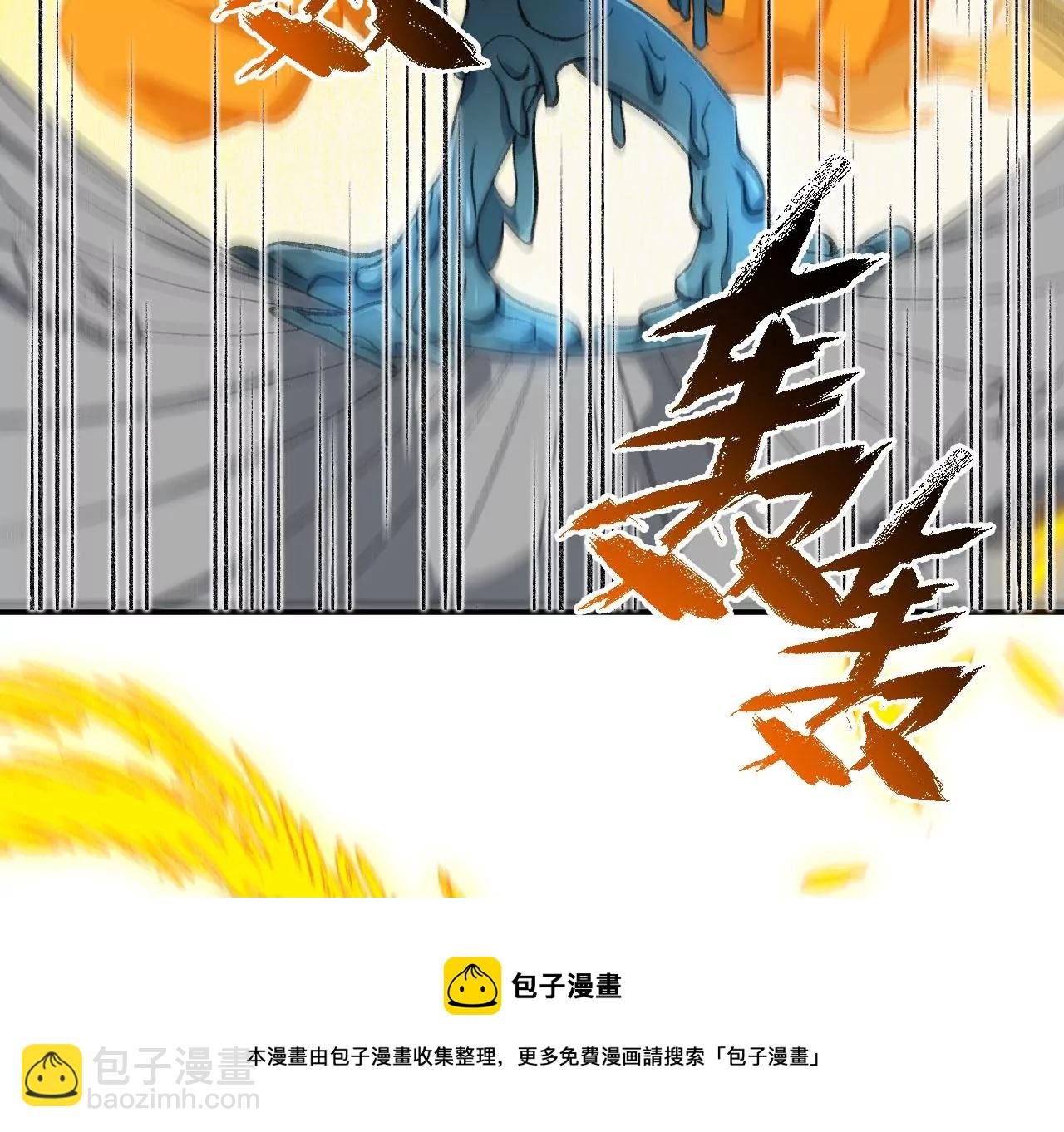 第九十话：风吹刃舞