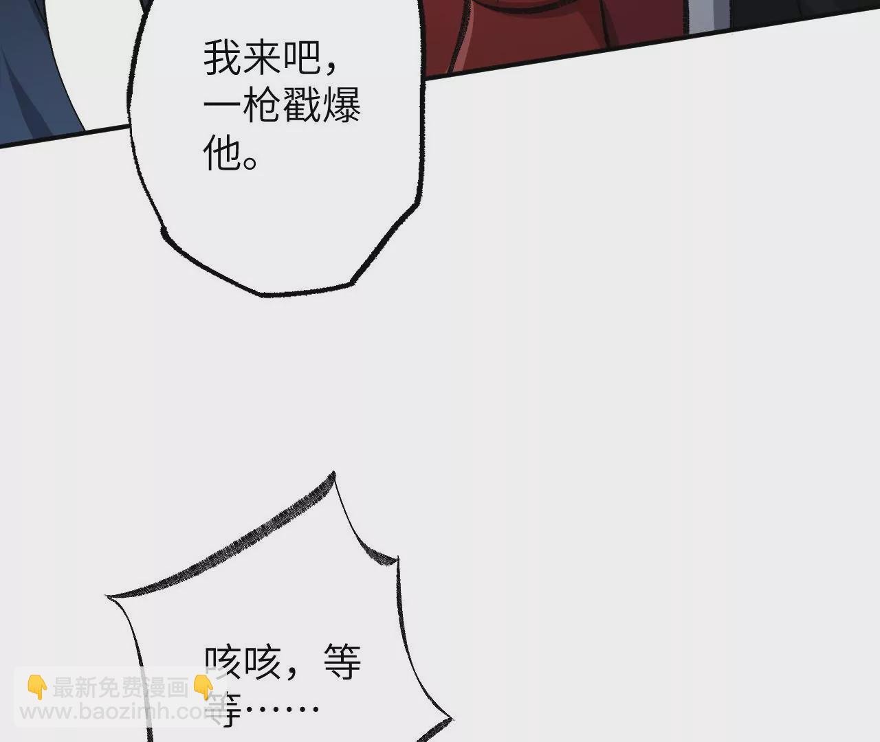 第九十话：风吹刃舞