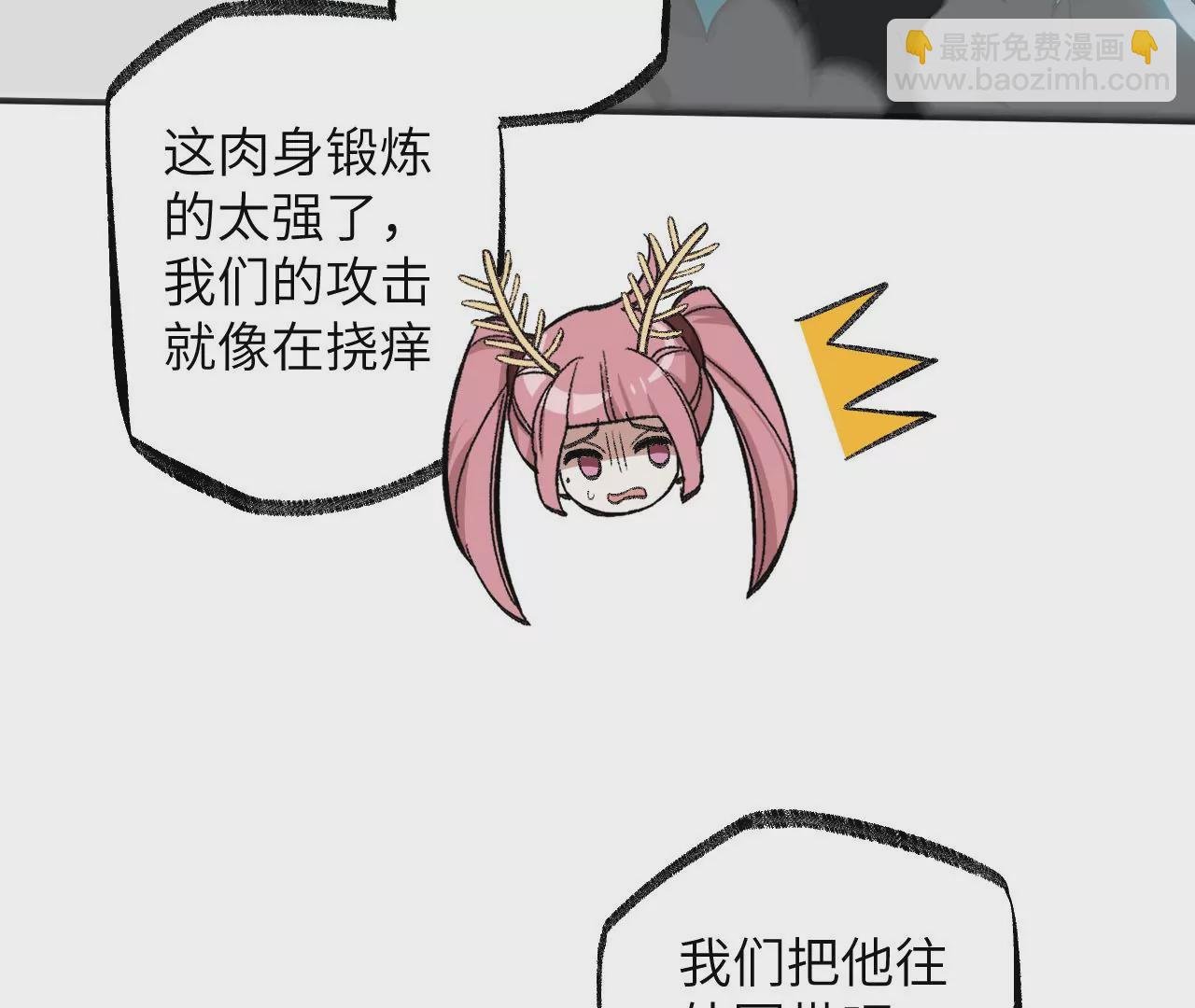第九十话：风吹刃舞