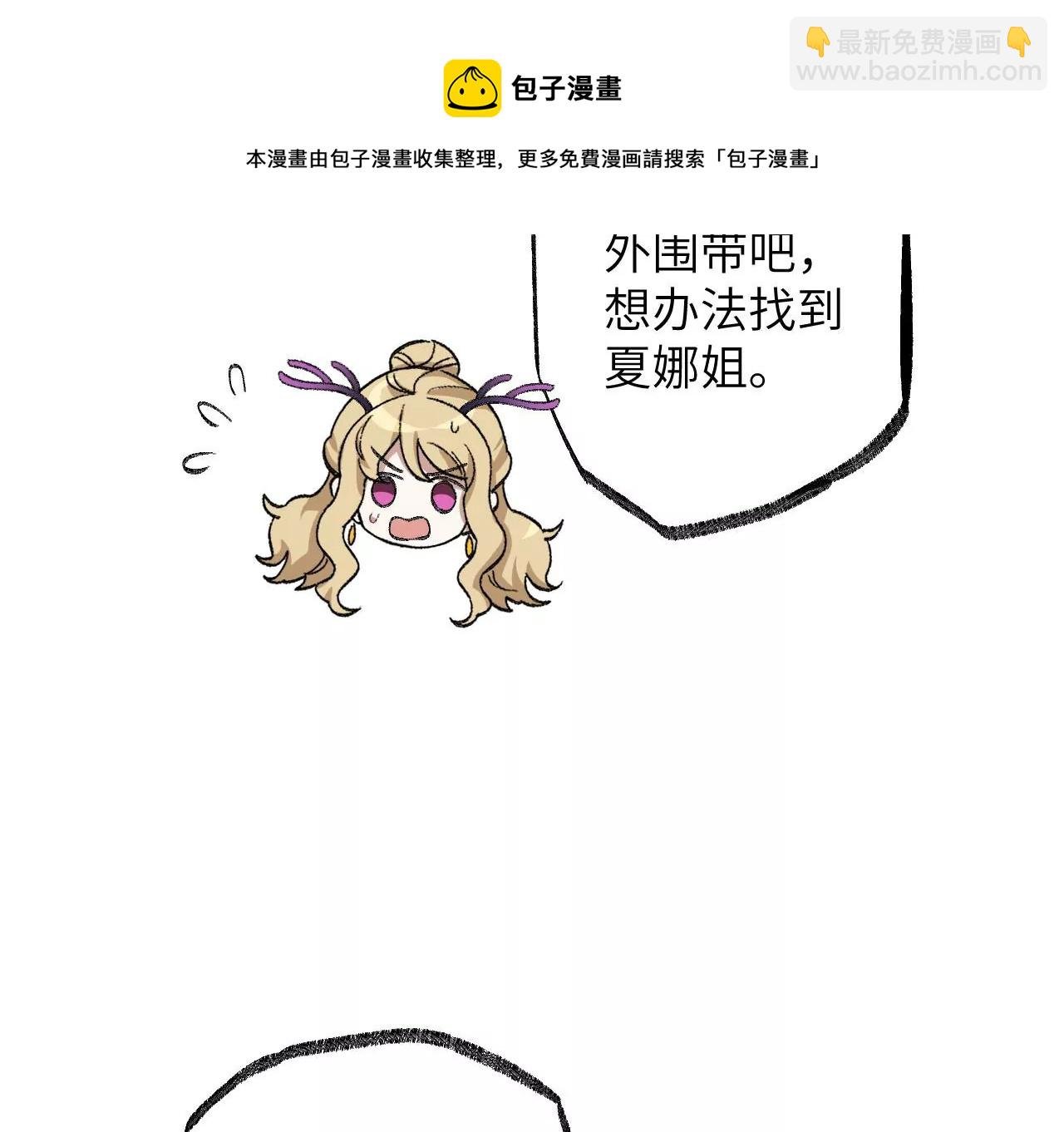 第九十话：风吹刃舞