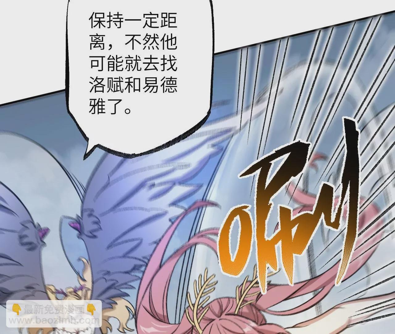 第九十话：风吹刃舞
