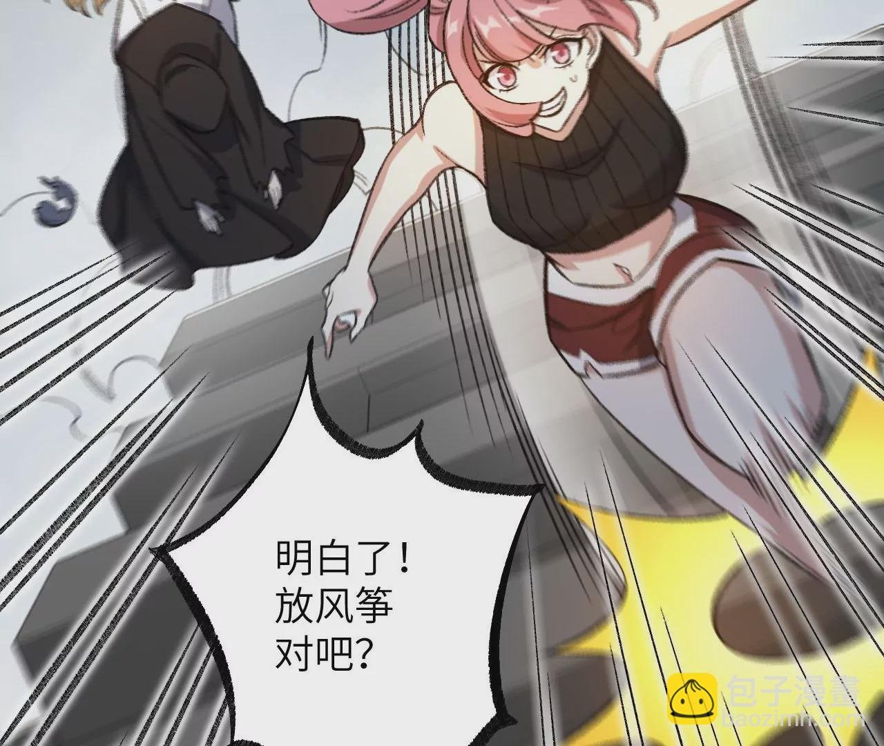 第九十话：风吹刃舞