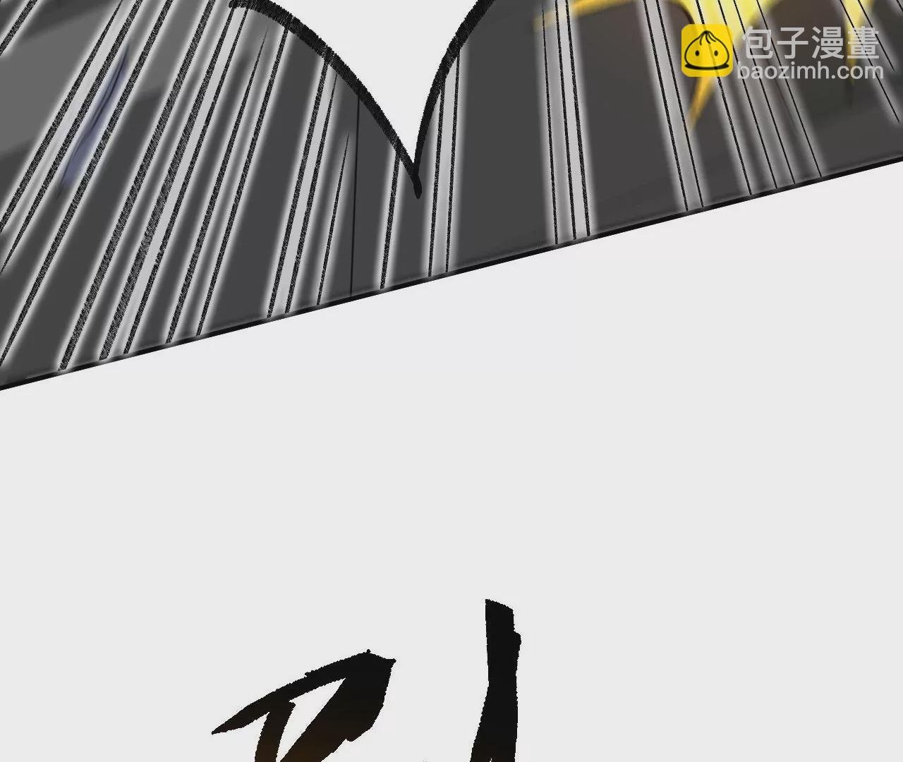 第九十话：风吹刃舞