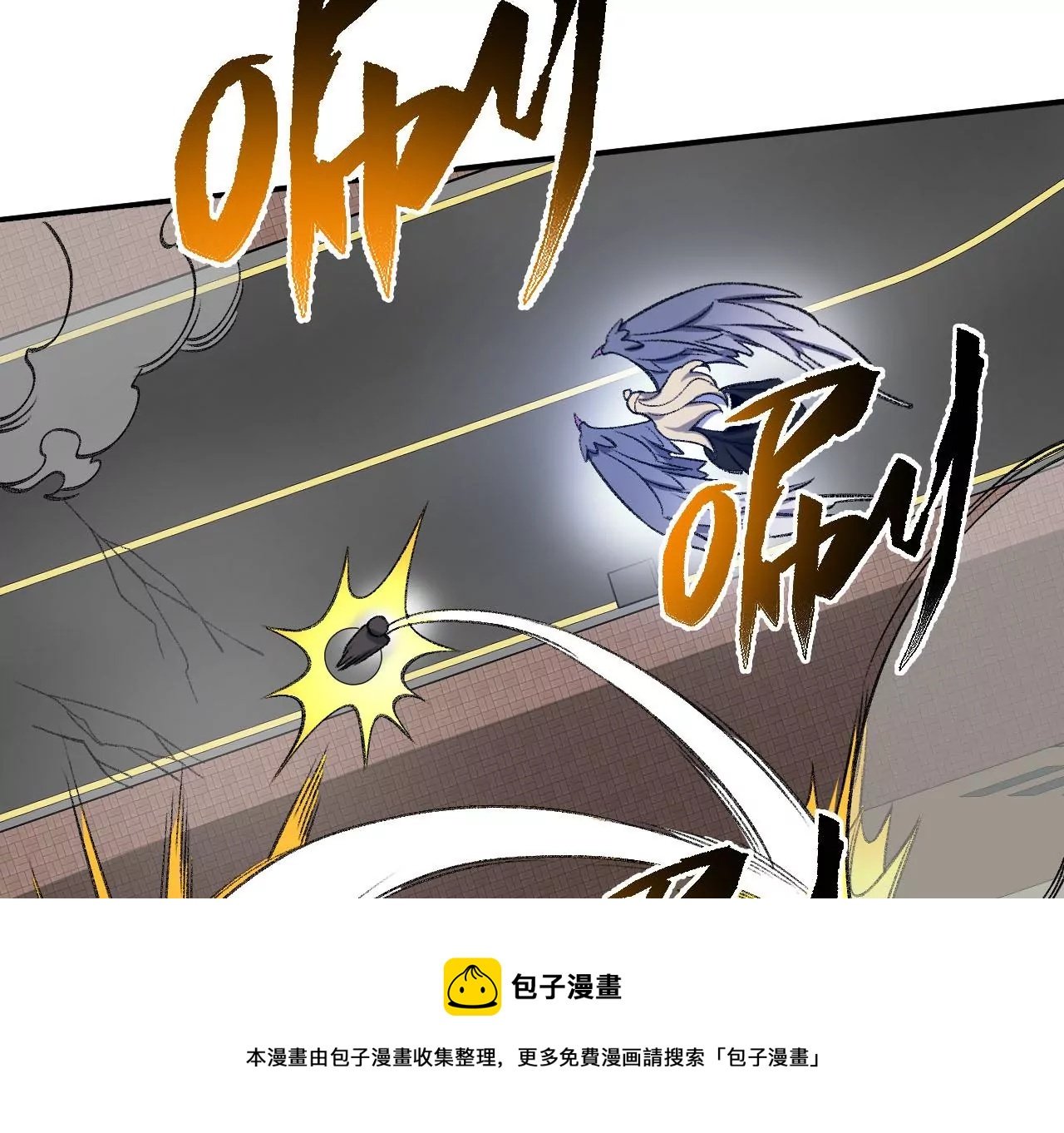 第九十话：风吹刃舞