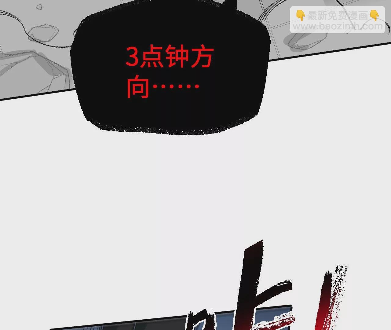 第九十话：风吹刃舞