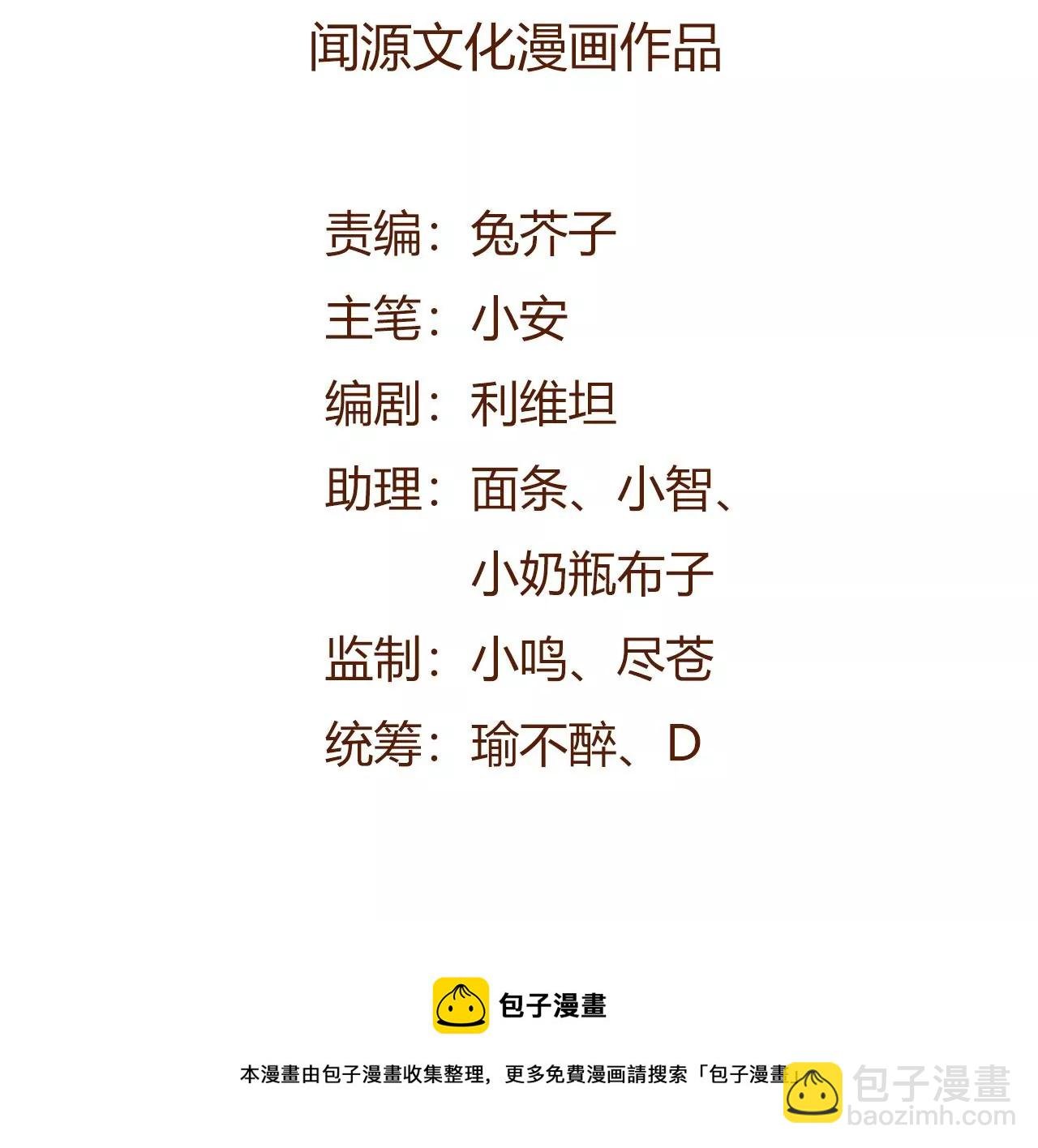 第九十一话：夜宴