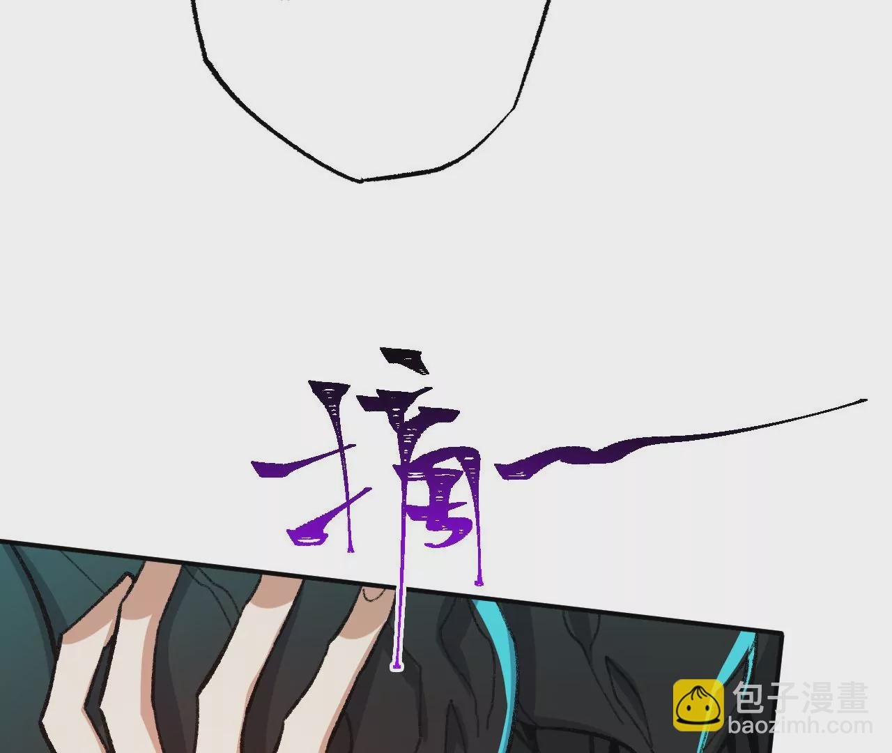 第九十一话：夜宴