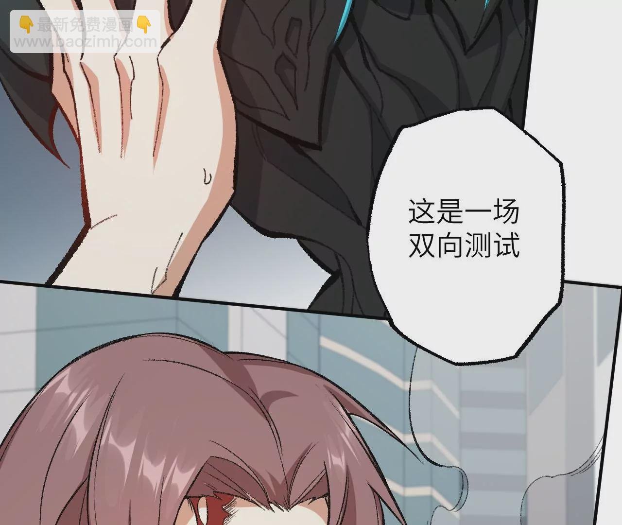 第九十一话：夜宴