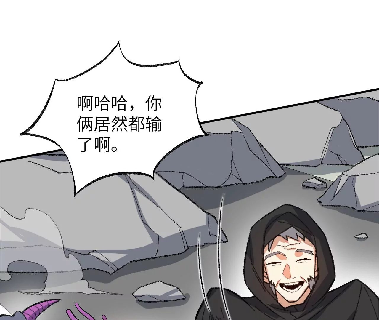 第九十一话：夜宴