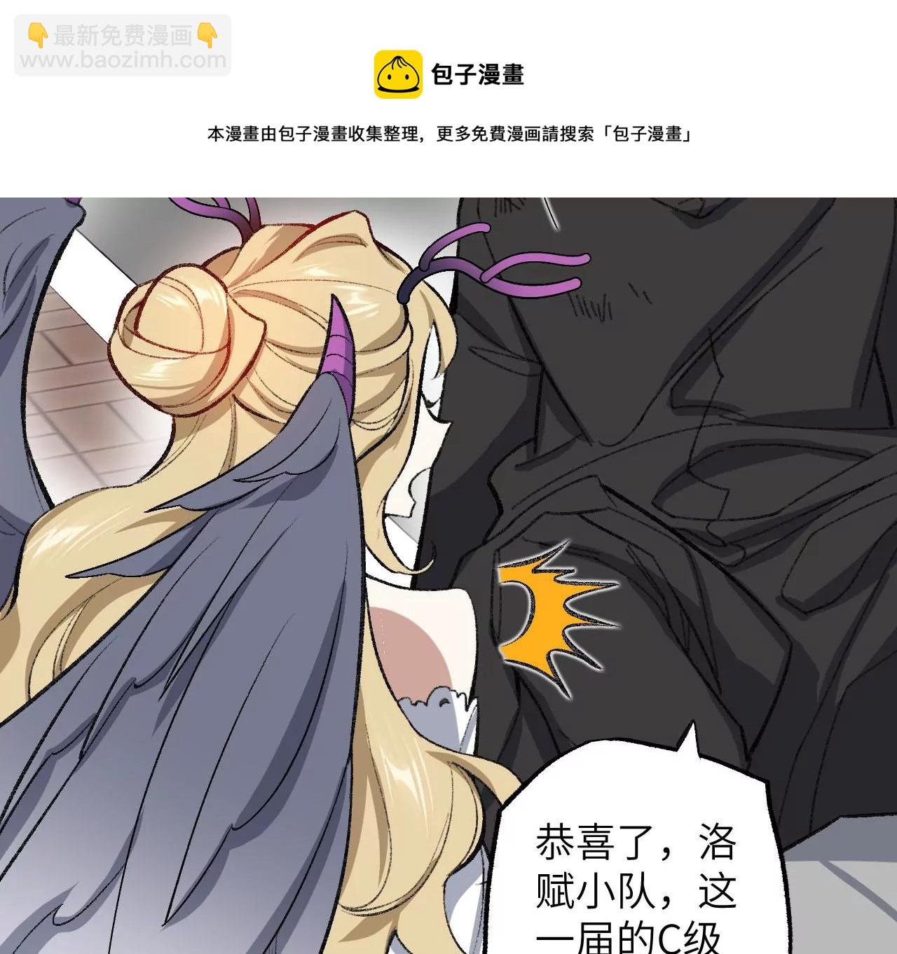 第九十一话：夜宴