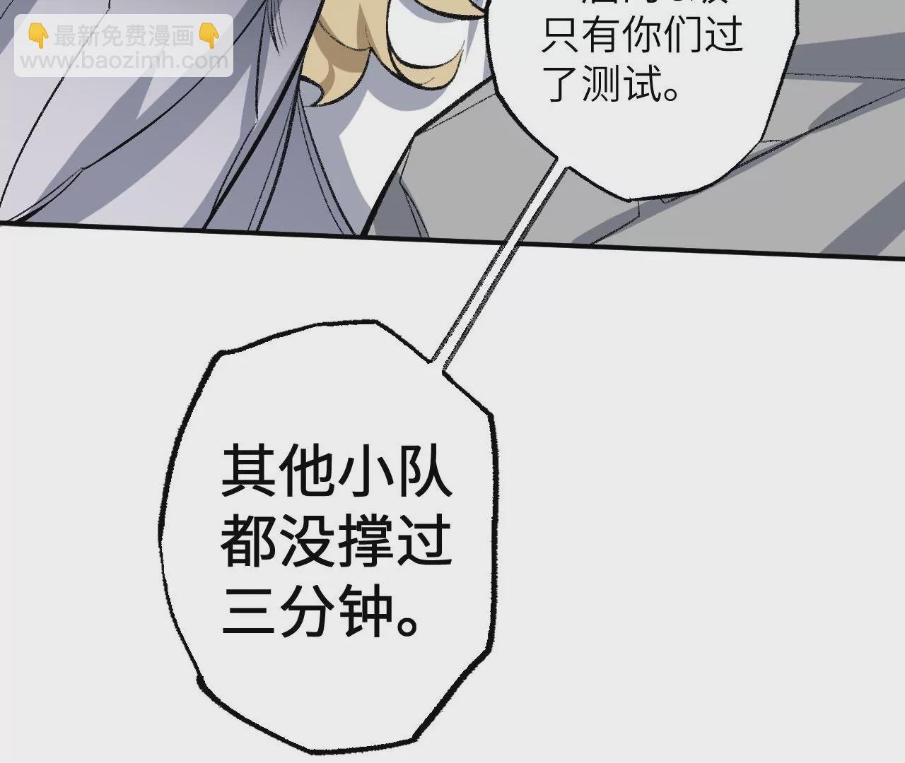 第九十一话：夜宴