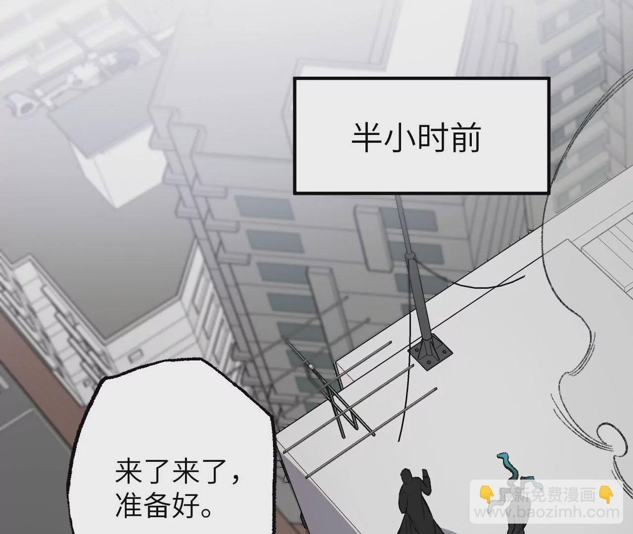 第九十一话：夜宴