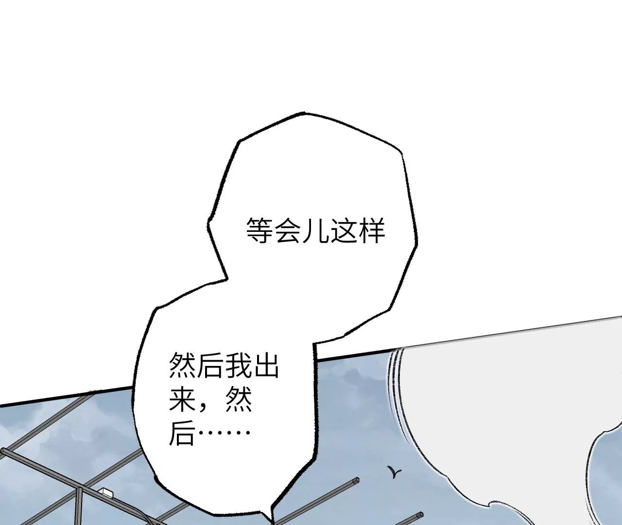 第九十一话：夜宴