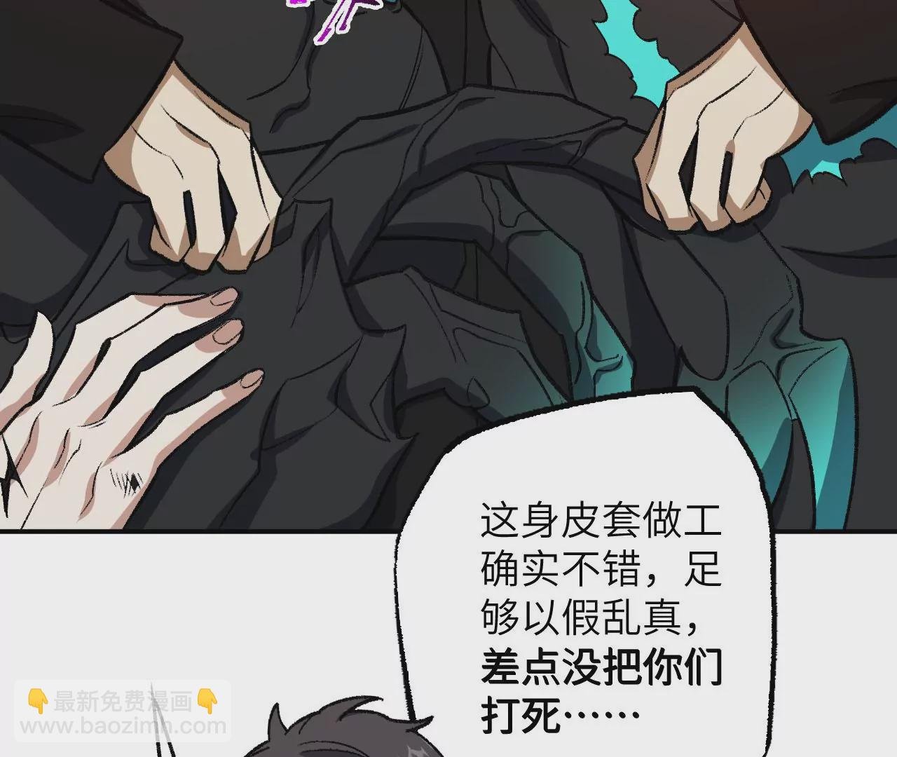 第九十一话：夜宴