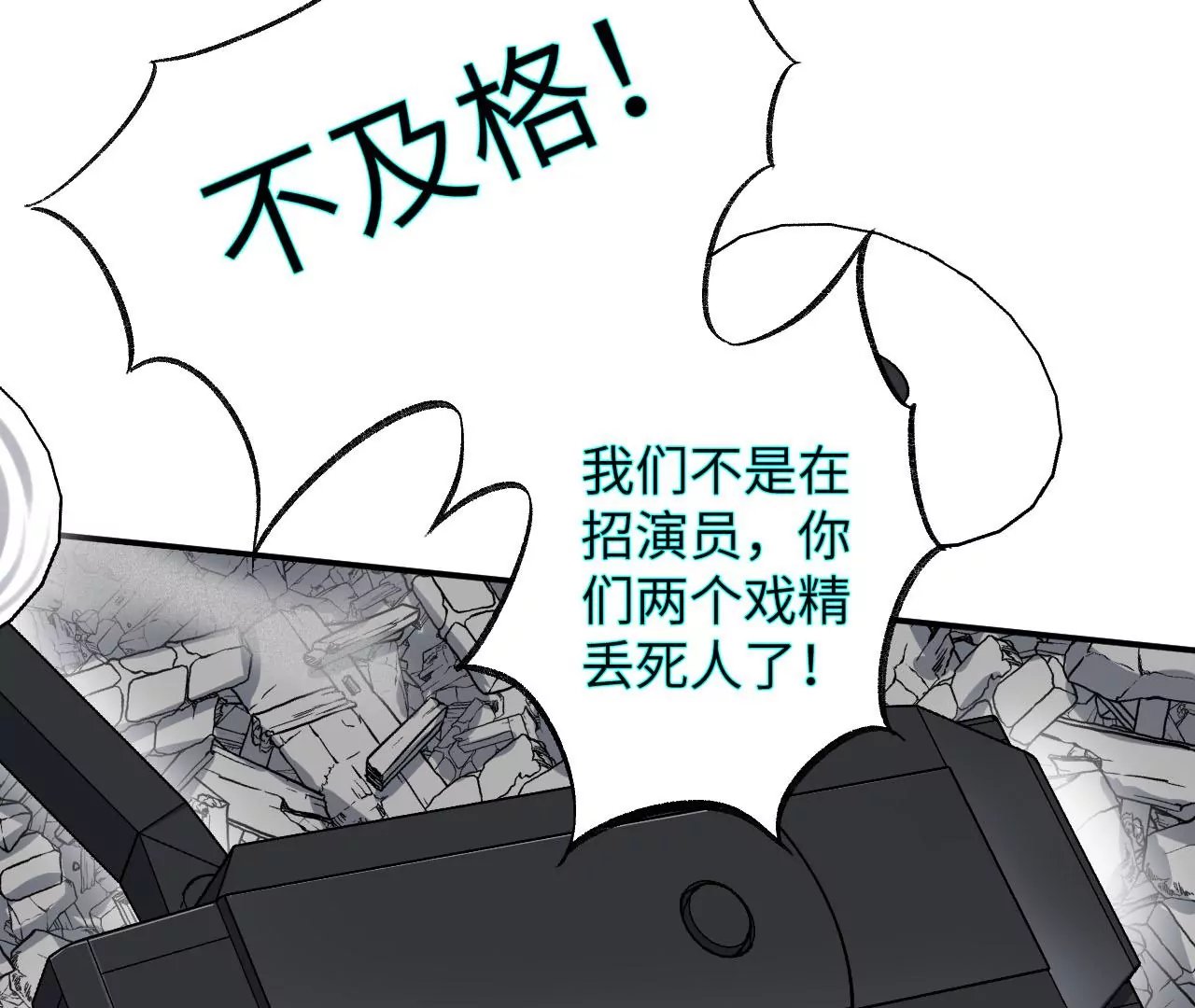 第九十一话：夜宴
