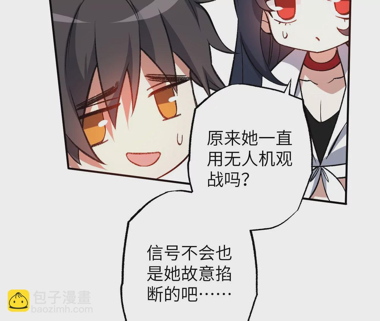 第九十一话：夜宴