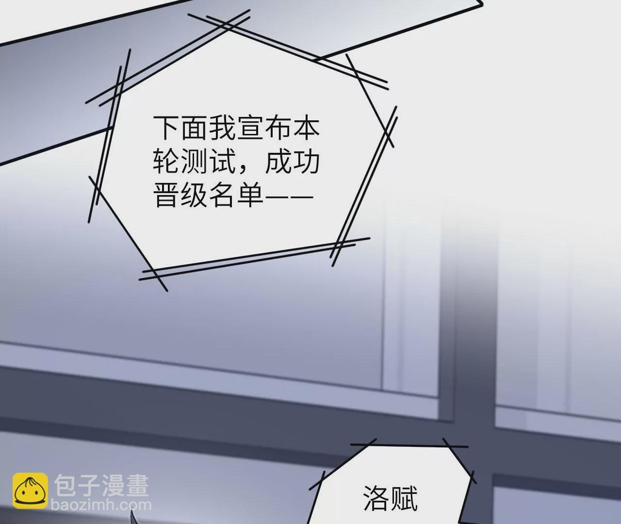 第九十一话：夜宴