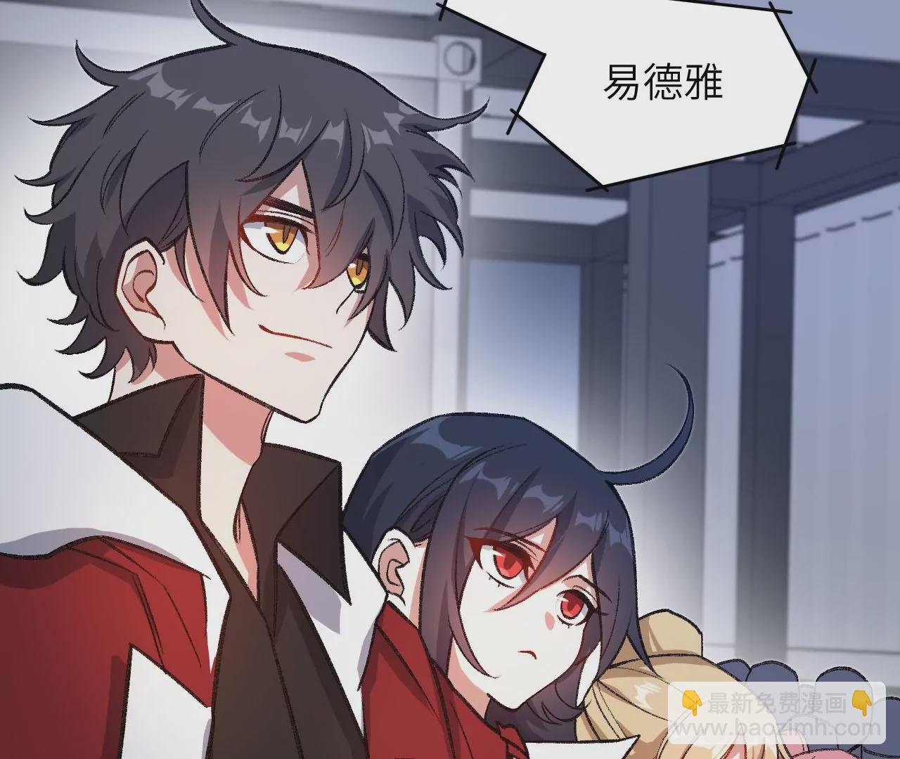 第九十一话：夜宴