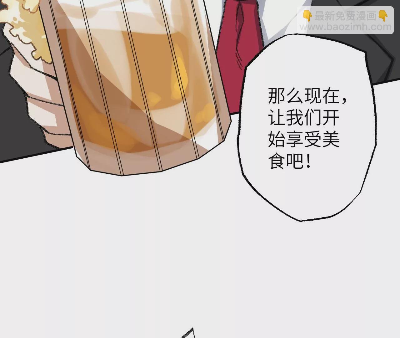 第九十一话：夜宴