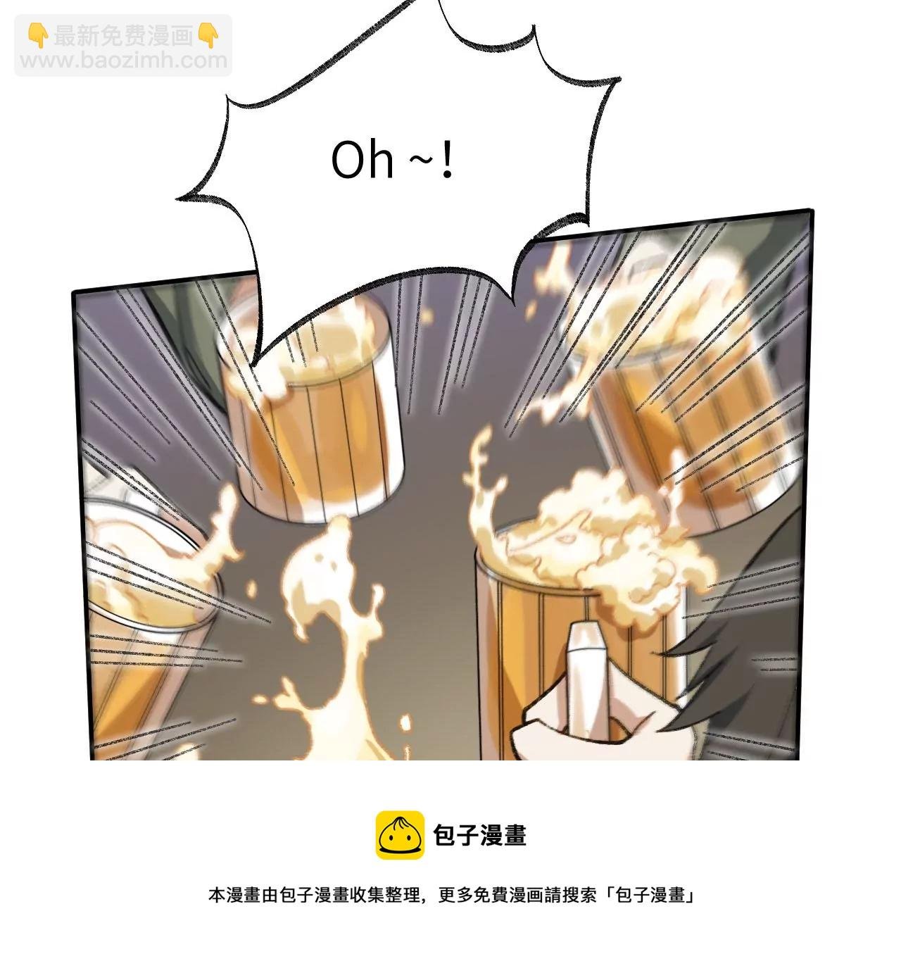 第九十一话：夜宴