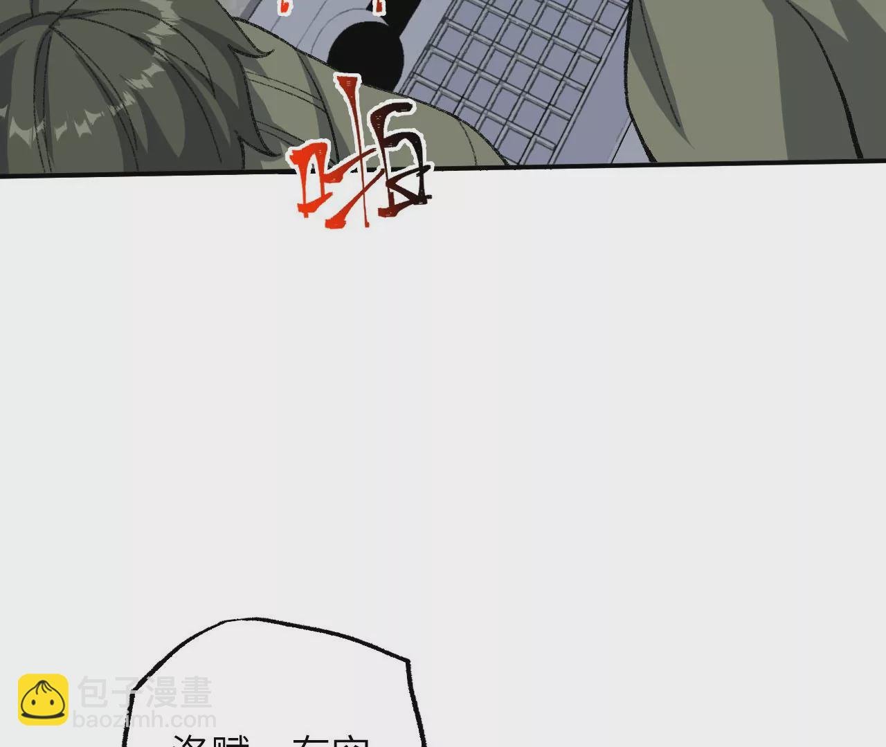 第九十一话：夜宴