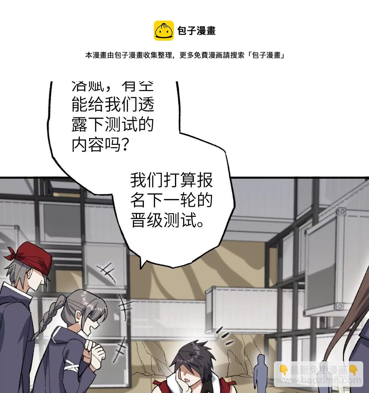 第九十一话：夜宴