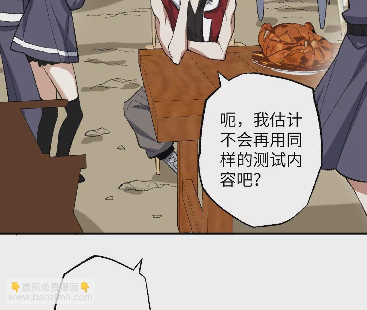 第九十一话：夜宴